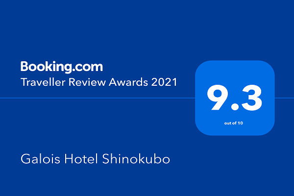 Booking.comで賞を頂きました!