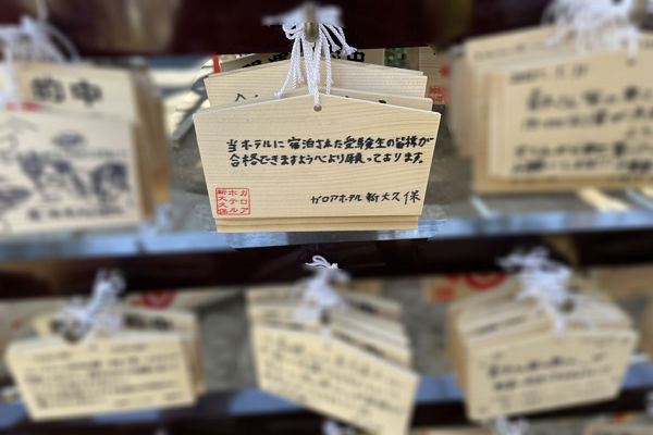 ガロアホテルは受験生を応援致します!!